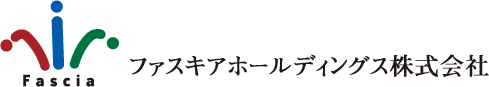 ファスキアホールディングス株式会社